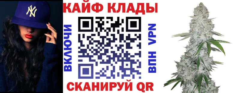 Купить наркотик аптеки Светлоград КОКАИН Альфа ПВП Мефедрон