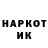 Бошки марихуана THC 21% Gelka Ki