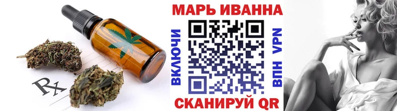 Печенье с ТГК конопля  Светлоград 