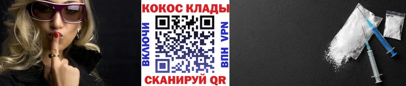 Кокаин FishScale Светлоград