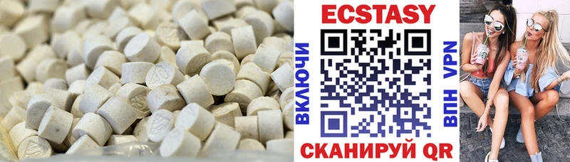 Ecstasy TESLA  Светлоград 