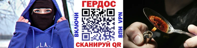 mega сайт  Светлоград  ГЕРОИН гречка 