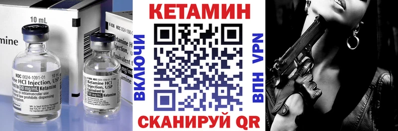 Кетамин VHQ  наркошоп  Светлоград 
