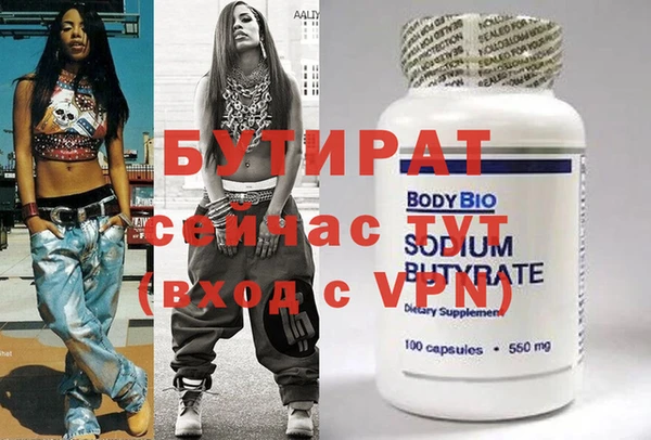 круглые Баксан