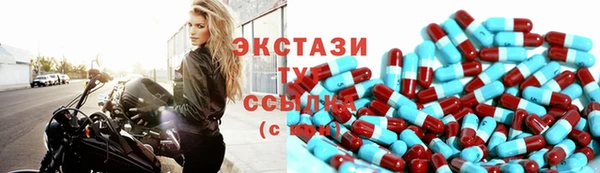 наркотики Балахна