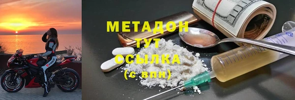каннабис Балабаново
