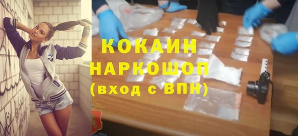 наркотики Балахна