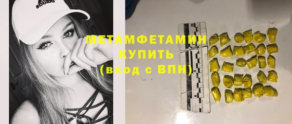 наркотики Балахна