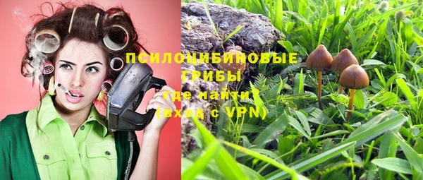 наркотики Балахна
