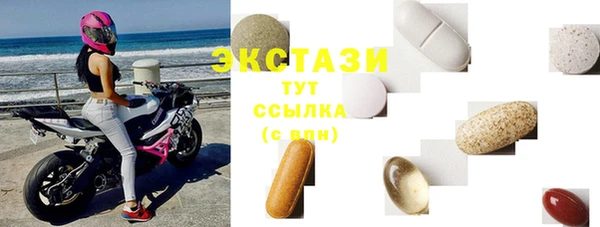 круглые Баксан