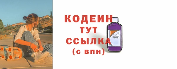кристаллы Нязепетровск