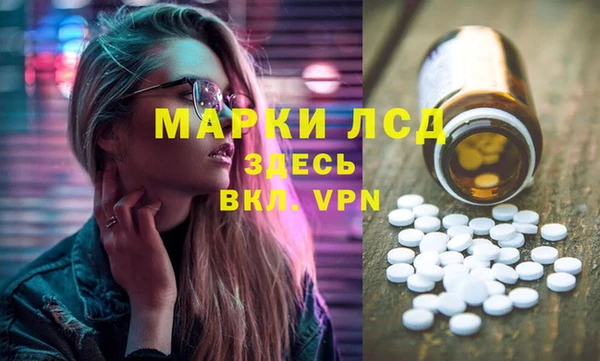 наркотики Балахна