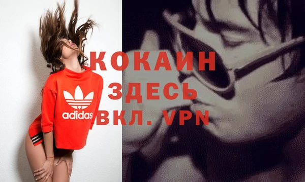 наркотики Балахна