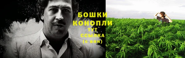 каннабис Балабаново