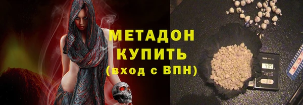 наркотики Балахна
