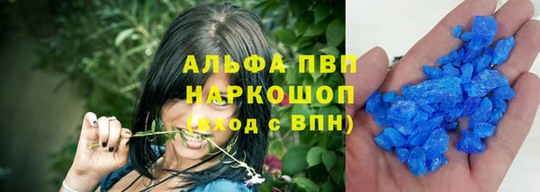 наркотики Балахна