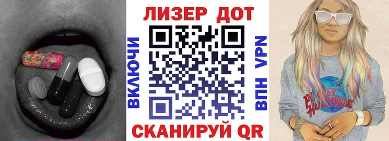 mega как войти  Светлоград  ЛСД экстази кислота 