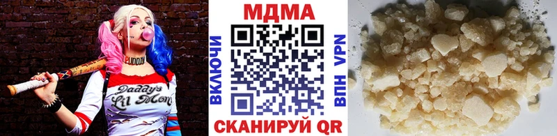 МДМА crystal Светлоград