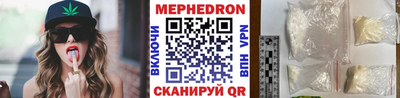 Меф мука  где купить наркоту  Светлоград 
