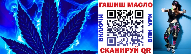 ТГК Wax  Светлоград 